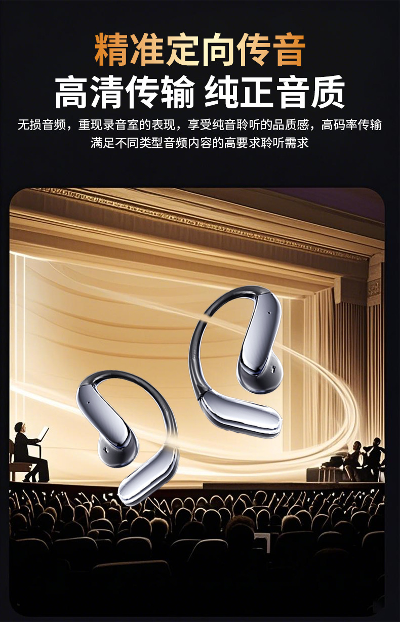 International express international international international international international international international переводит наушники YYK-Q102, которые открыты для беспроводных bluetooth pic 8