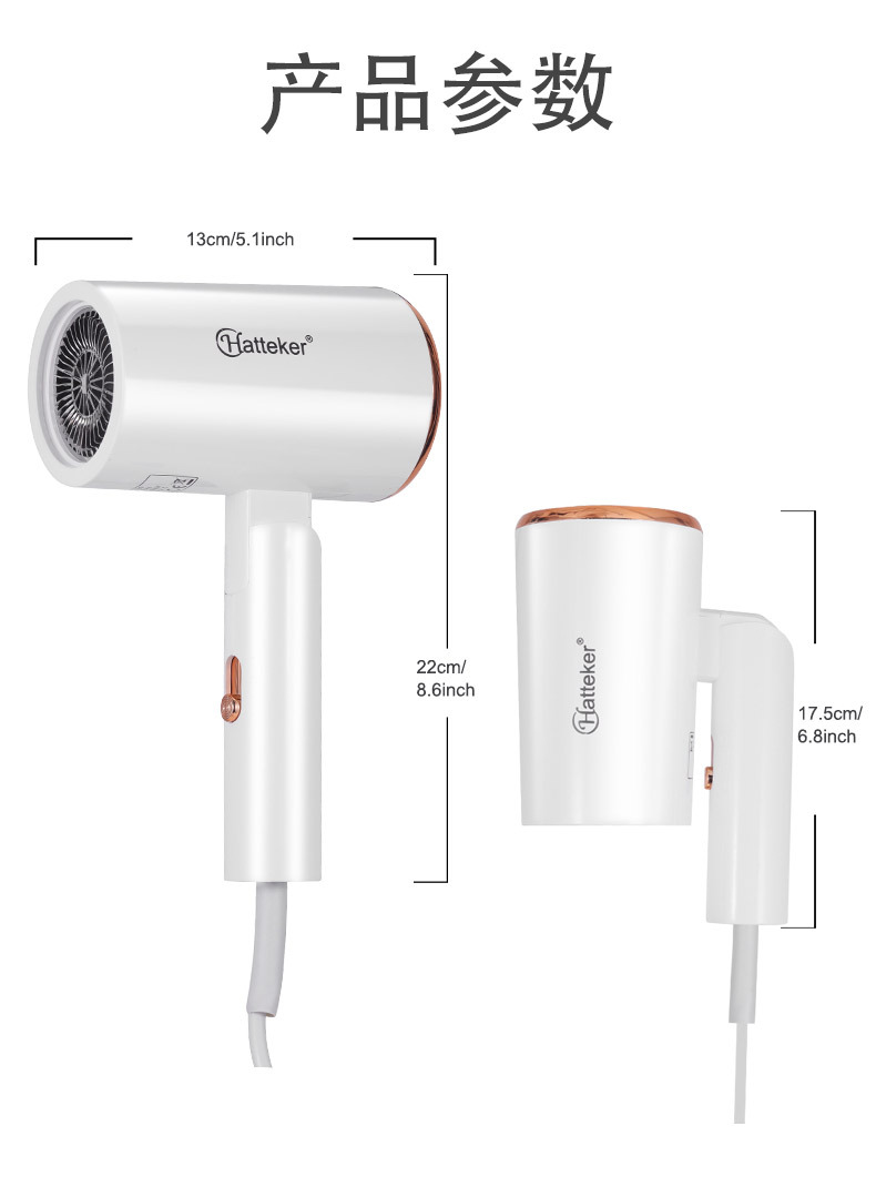 HATTEKER cross-border new type hair dryer, household foldable hair dryer, student dormitory, hair salon multi-speed adjustable hair dryer wholesale pic 10