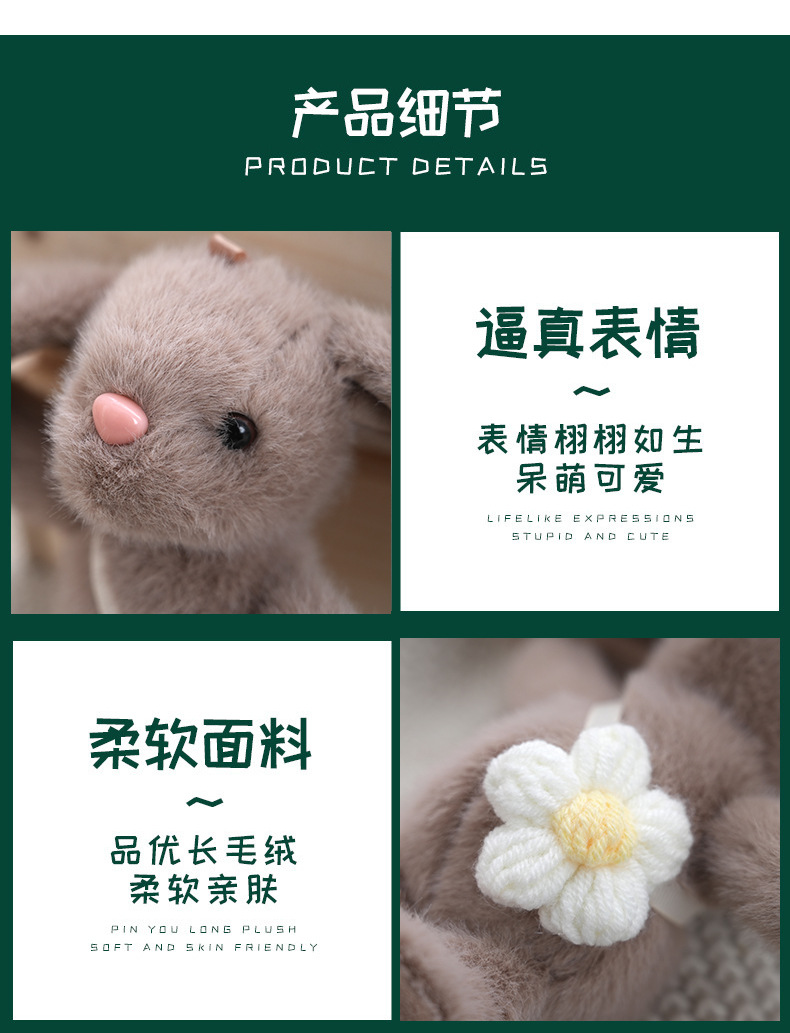 Cute little rabbit pendants, cute bags, plush decorations, toy dolls, keychains, trendy schoolbags, dolls, figurines, wholesale pic 6