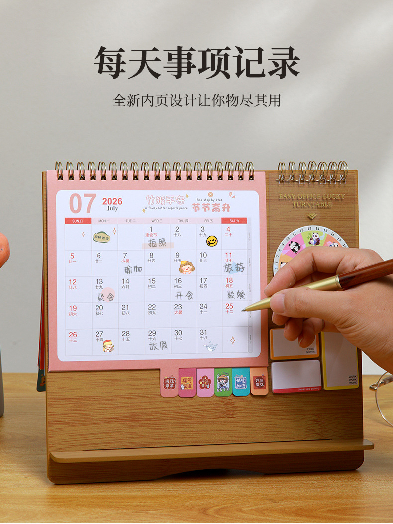 Zhouzhou Calendar 2026 Lucky Wheel Creative Multi-functional Advertising Calendar Wooden Stand Desk Calendar Korean-style Sticky Note Desk Calendar pic 6