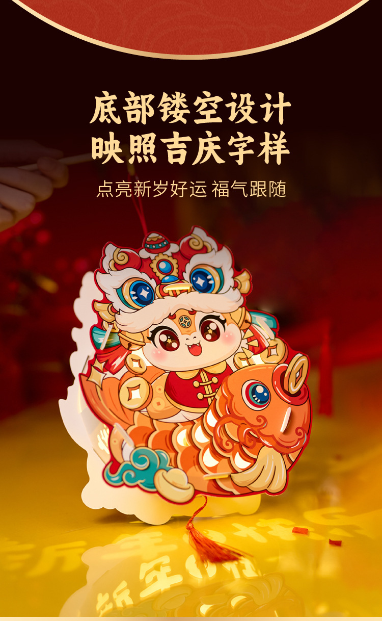 2025新春蛇年节庆国潮灵蛇灯笼儿童手工diy材料春节元宵灯笼发光详情3