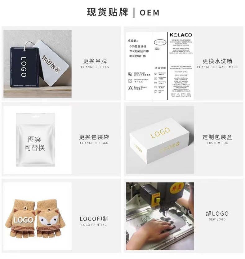 新款 加绒加厚女士可爱小猫咪提花针织手套骑车防风学生触屏手套详情33