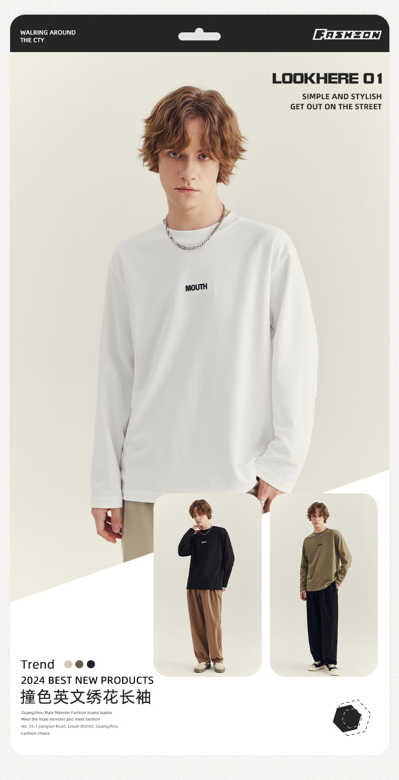APO男装|2024秋季新款男士长袖T恤潮流宽松刺绣圆领打底衫男上衣详情2