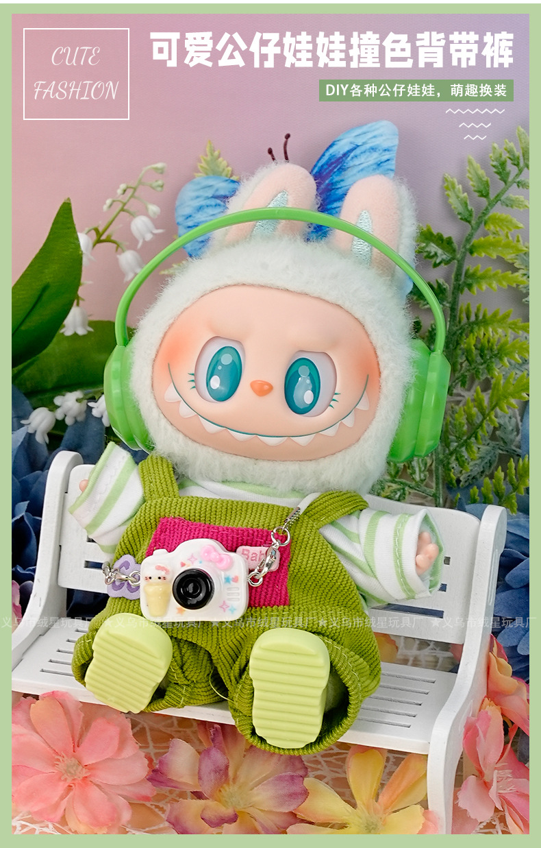 现货娃衣一二三代盲盒labub衣服蒙奇奇凯蒂猫咪娃娃衣卡通背带裤详情1