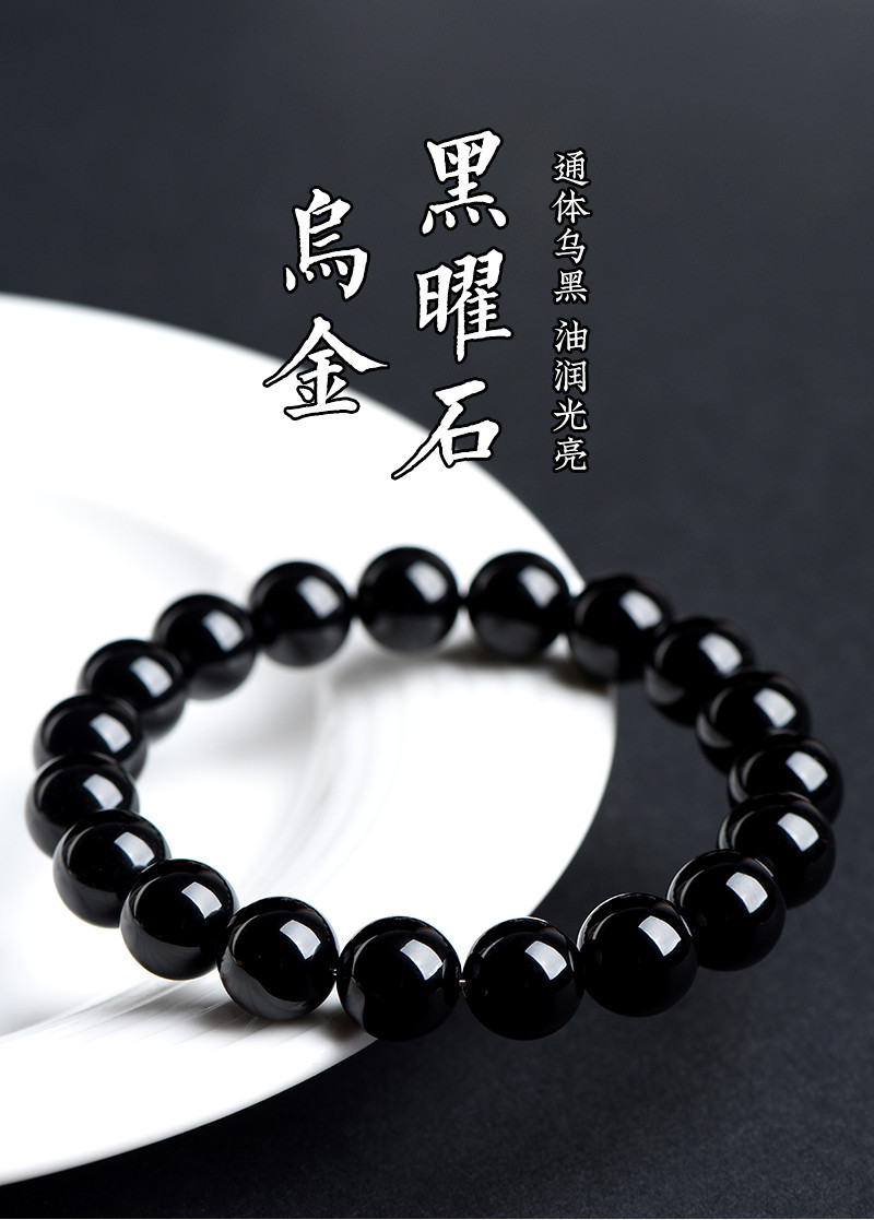 Jiuya Crystal Natural Black Gold Obsidian Round Bead Bracelet, Obsidian Gold and Silver Obsidian loose Bead bracelet wholesale pic 2