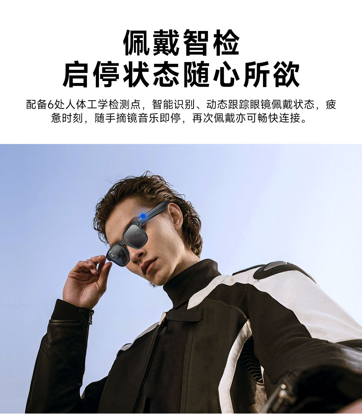 The new L801 smart glasses Bluetooth call voice assistant for listening to music 8-megapixel AI Bluetooth glasses sunglasses pic 11