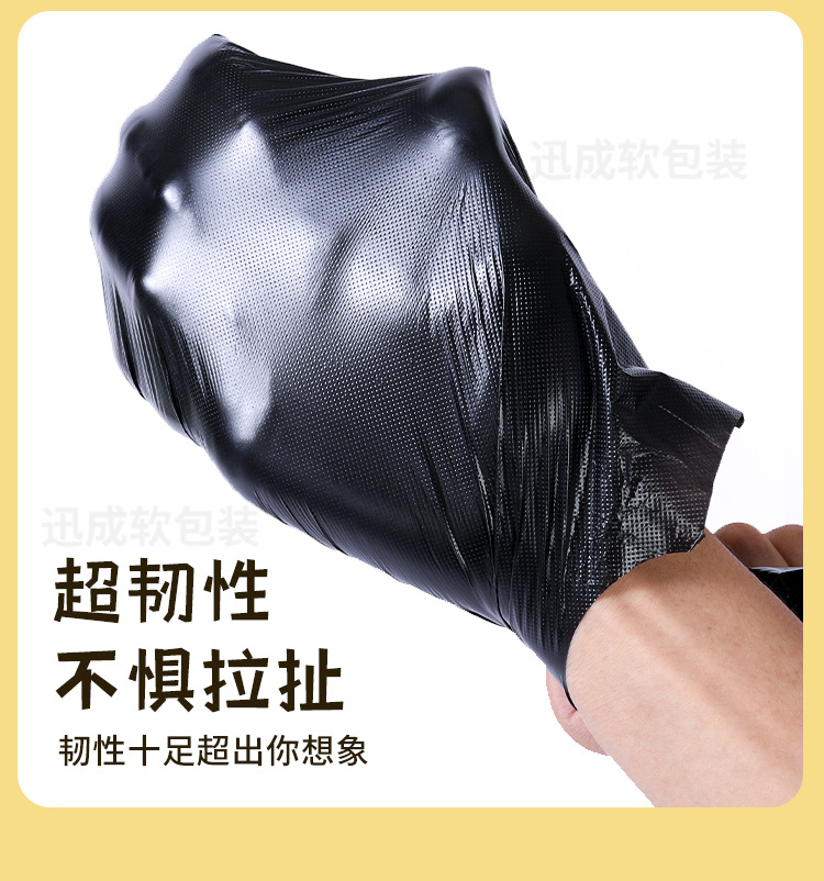 迷你小号塑料袋小垃圾袋黑色桌面车载厨房一次性猫狗便便铲屎袋子详情11