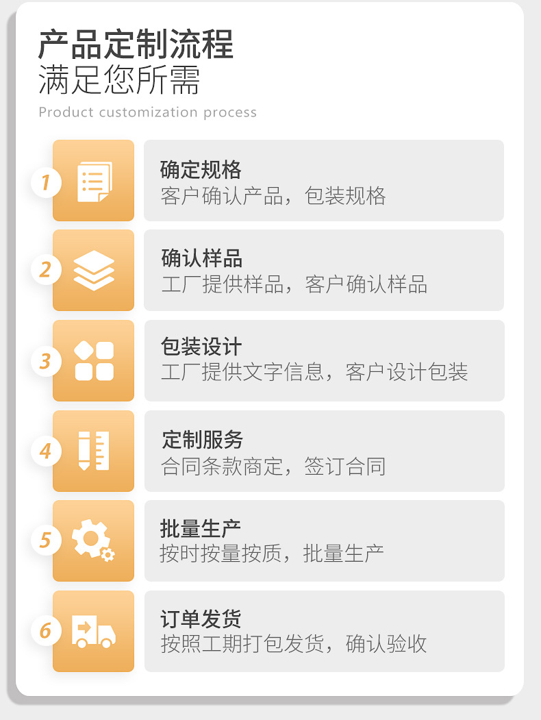 详情通用改_11.jpg