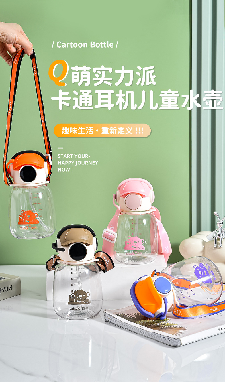 卡通儿童pc吸管水杯小学生上学专用大号高颜值创意可爱防漏水壶女详情1
