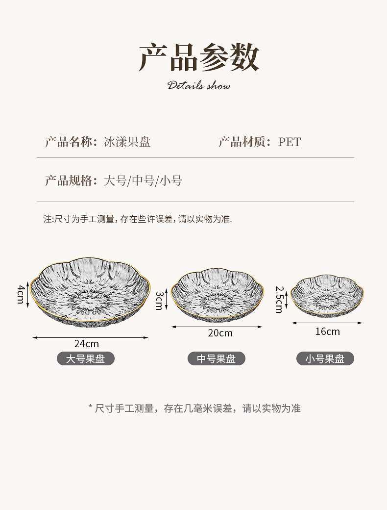 Fruit plate with a light luxury and high-end feel, fruit plate with a high appearance level in the living room, bone plate, dried fruit, snack, candy storage plate, fruit plate pic 1