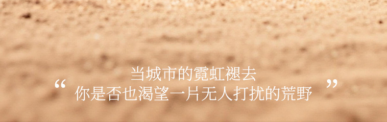 JEANMISS荒野大地男士香水高品质美洲中东南亚外贸跨境古龙香水厂详情27