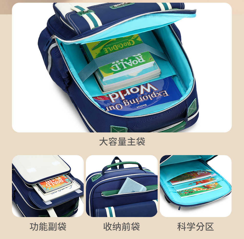 瑞牌儿童书包小学生男女孩1-3年级大容量防下坠背包减负云朵书包详情13