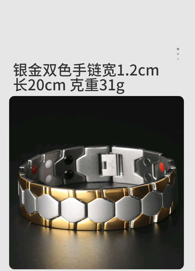 欧美跨境合金男士可拆卸磁石手链不锈钢个性手环六边形手镯饰品女详情5