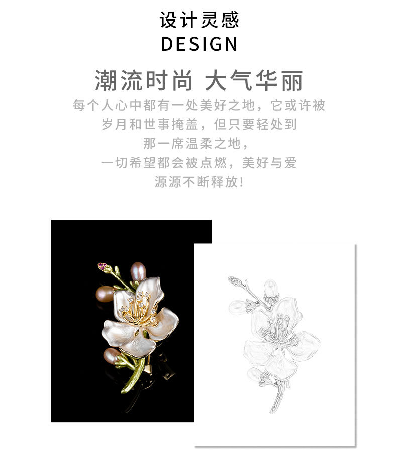 Forest-themed elegant freshwater pearl flower brooch, a niche design of light luxury floral pins, a new ultra-ethereal brooch pic 3