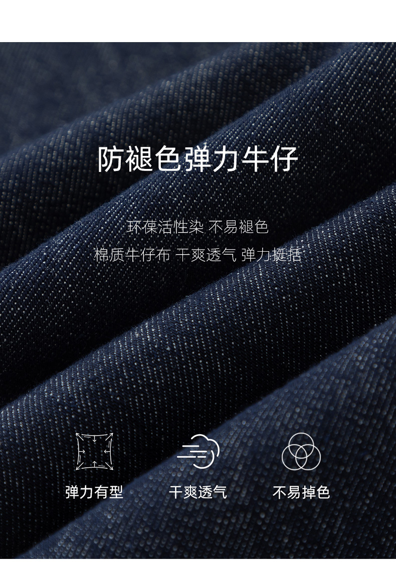 鑫阁丹宁蓝深蓝色不易褪色直筒牛仔裤女2025秋冬新款显瘦阔腿裤子详情10