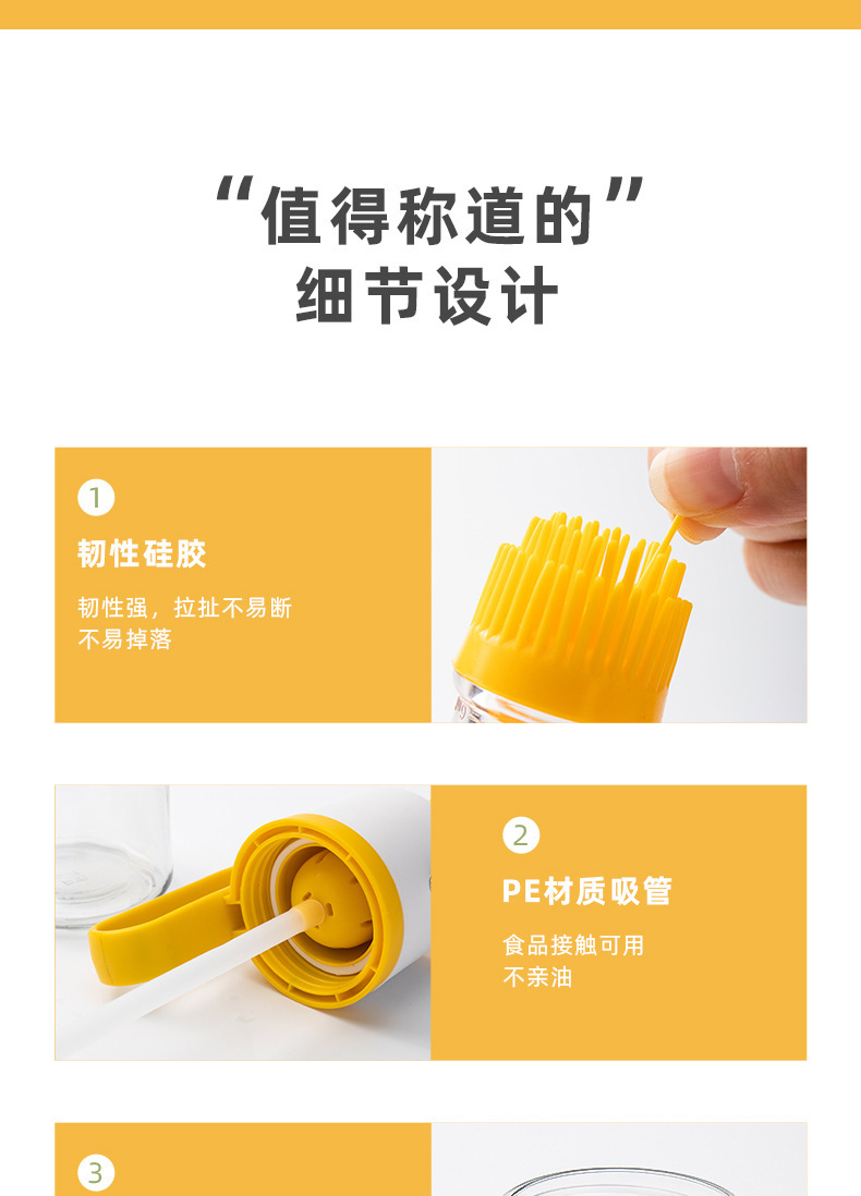 Transparent glass oil pot, pea brush, integrated oil control bottle, soy sauce and vinegar seasoning bottle, silicone brush head, steak barbecue brush pic 18