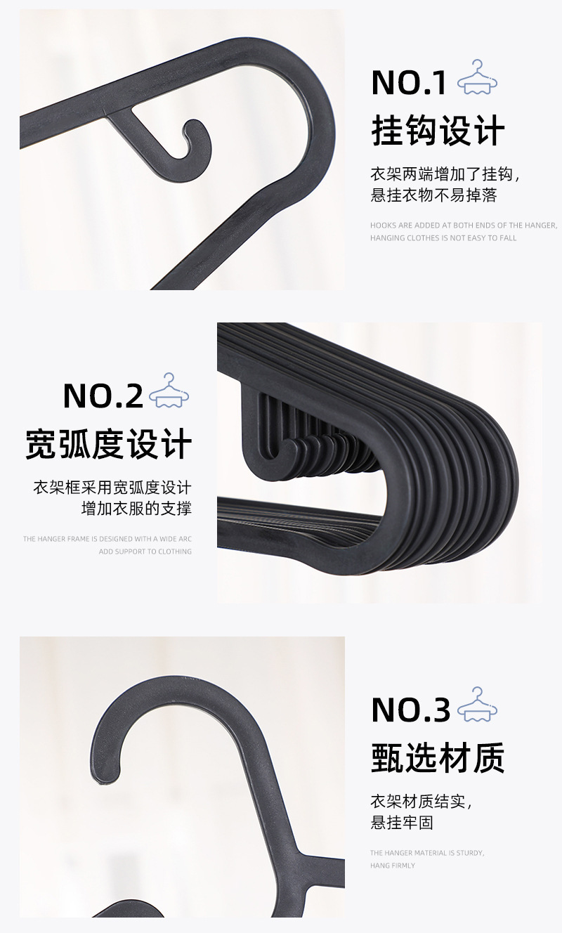 10个装黑白衣架批发加粗款防滑无痕酒店服装店衣架宿舍家用衣服挂详情8