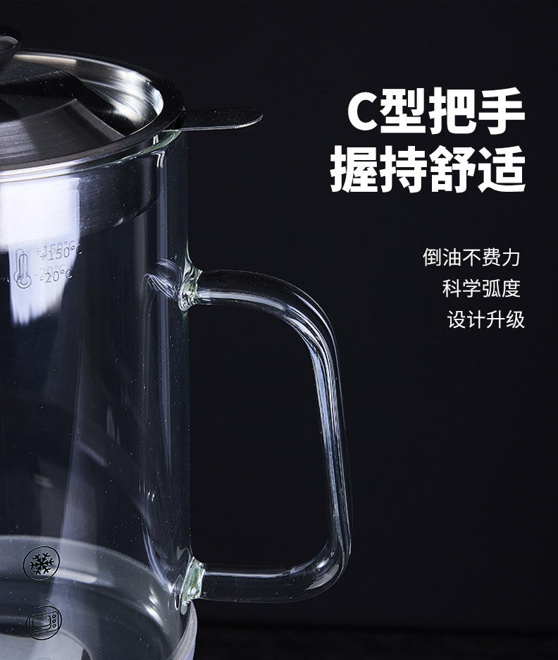 油壶防漏过滤油壶油渣壶油瓶家用厨房猪油罐漏油网壶玻璃滤油神器详情12