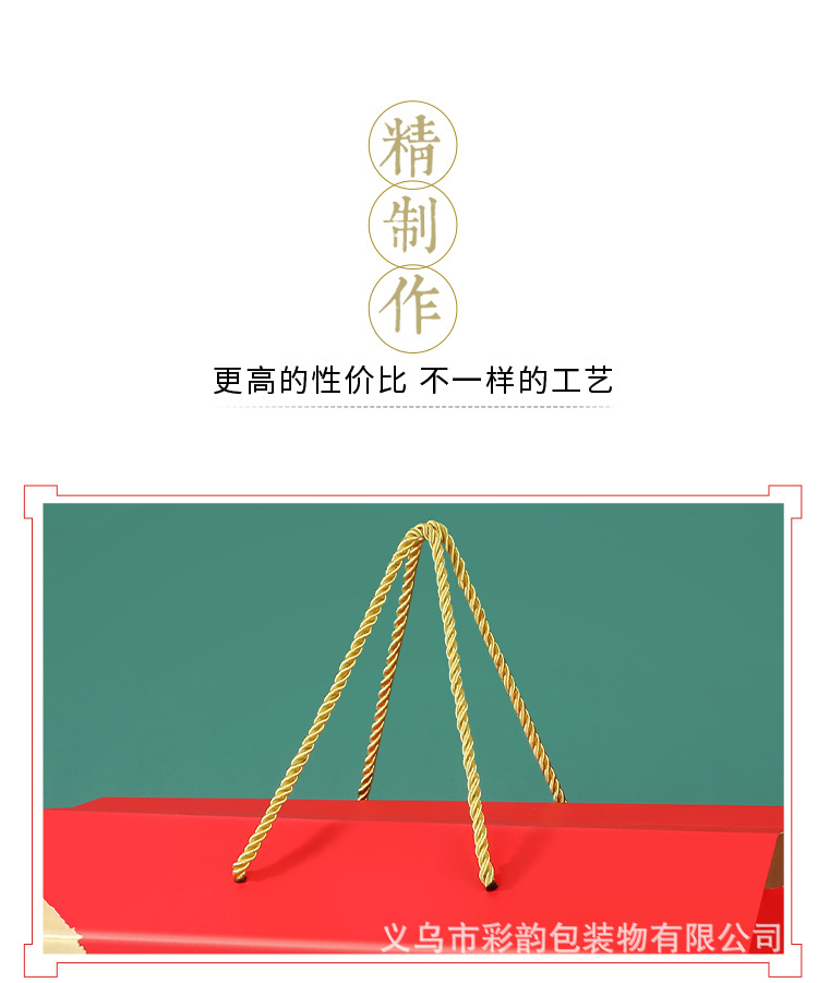 National trend universal gift box packaging, empty box, Mid-Autumn Festival gift box, in stock supply, gilding process, nationwide delivery pic 4