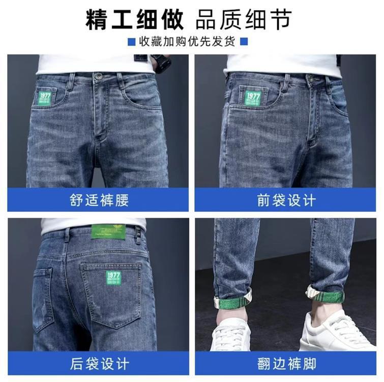 品质男装牛仔裤春夏弹力男潮流修身小直筒百搭长裤韩版显瘦男裤款详情8