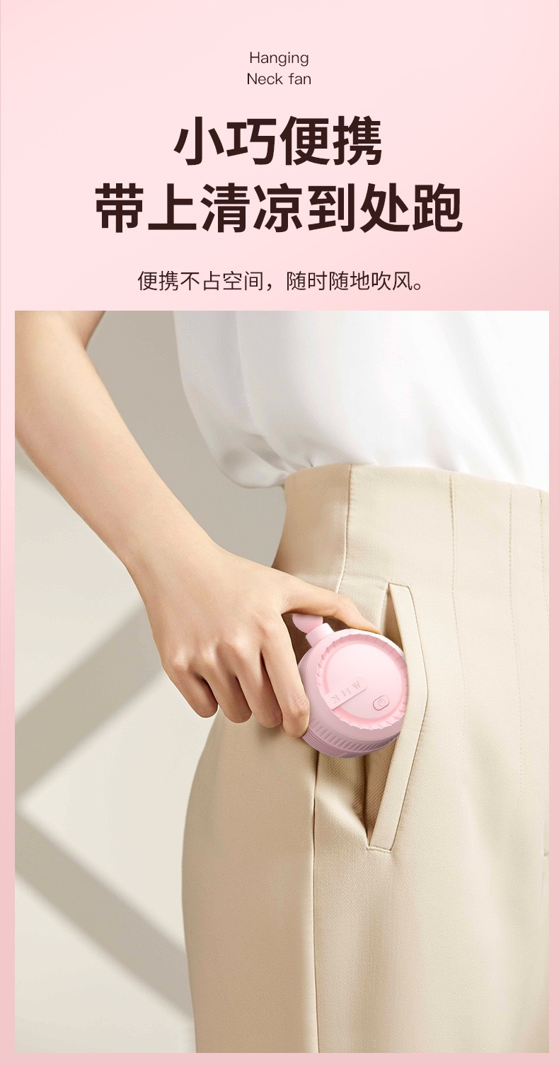 折叠挂脖无叶风扇便携式静音户外懒人随身迷你运动迷你无叶小风扇详情4