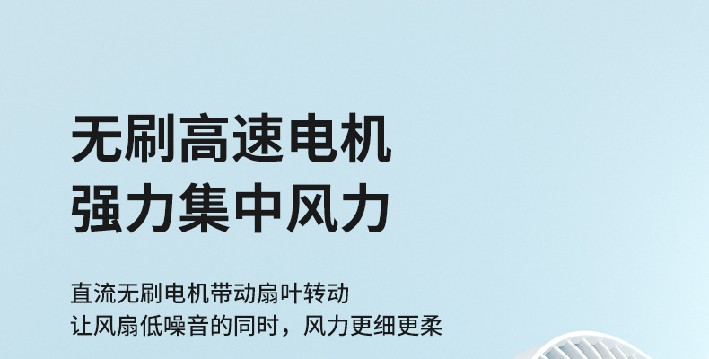 新款6寸迷你电风扇USB带夜灯桌面风扇学生便捷夹扇婴儿车风扇详情19