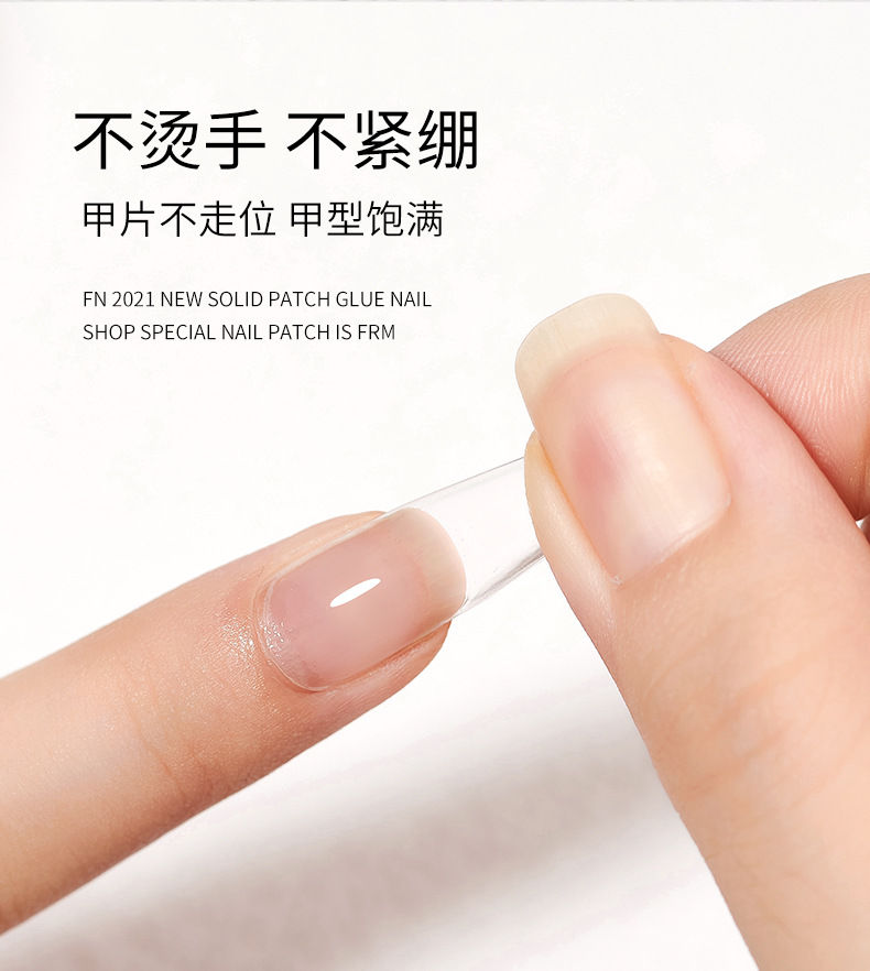 固态贴片胶甲片粘合剂指甲日式罐装光疗凝不伤甲美甲店厂家批发详情2