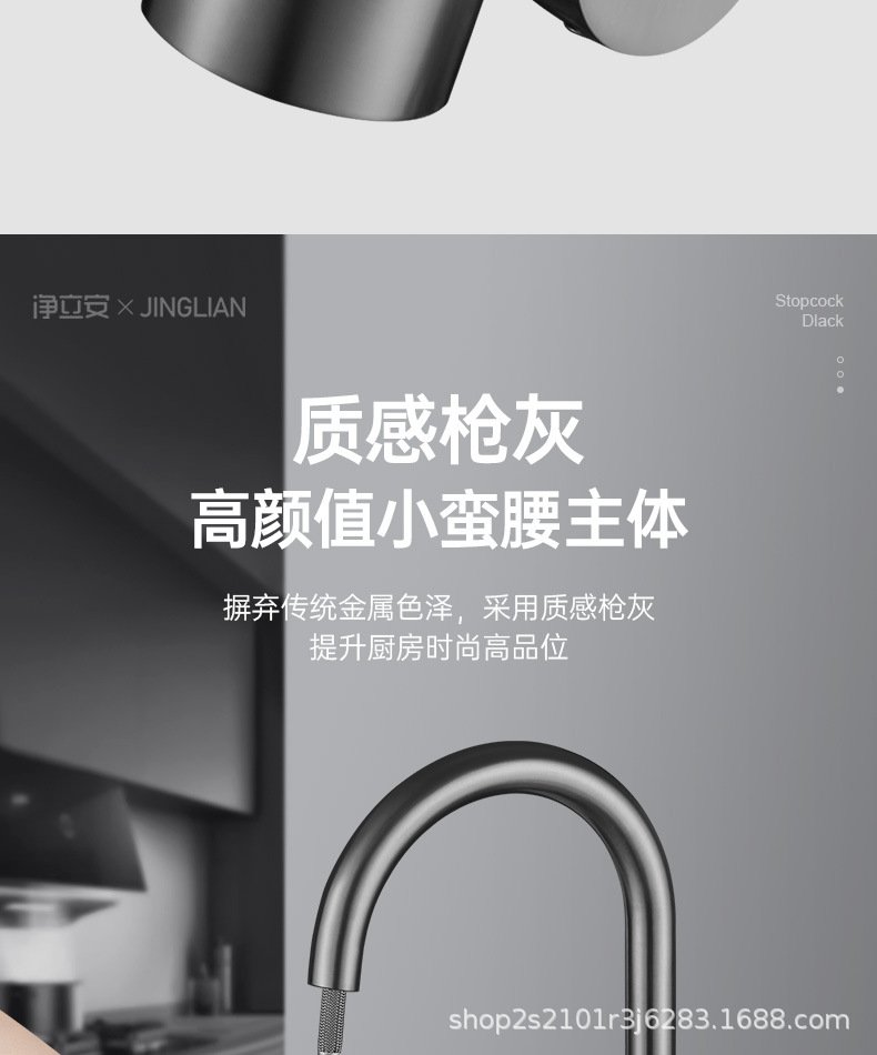 全铜厨房抽拉水龙头洗菜盆水槽防溅水洗碗池冷热水厨用抽拉式龙头详情16