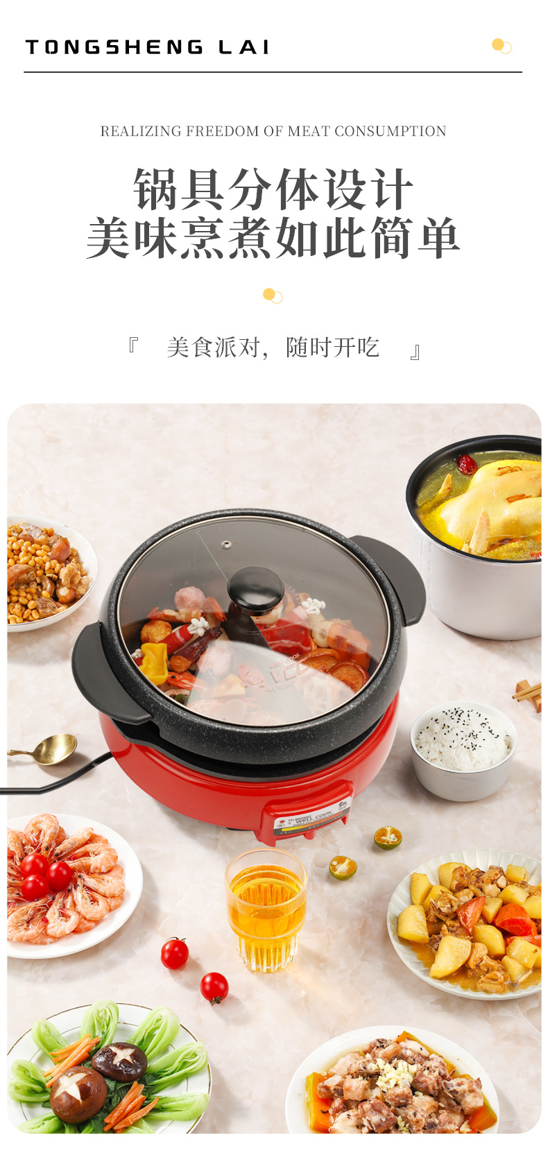 韩国麦饭石多功能电热锅电烤盘乌龟锅家用涮烤一体鸳鸯电火锅批发详情6
