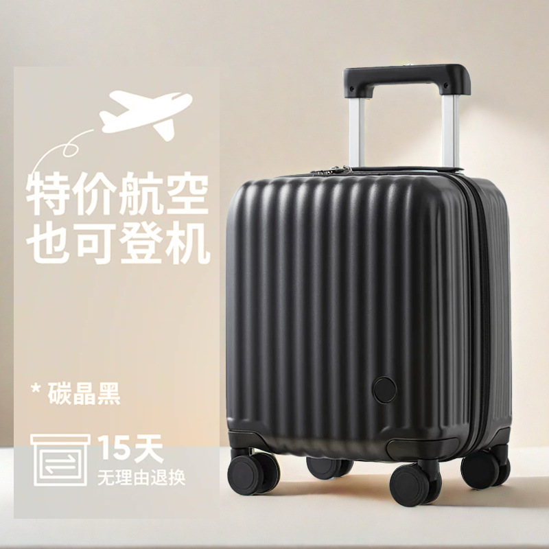 20*30*40春秋航空拉杆箱14寸行李箱轻旅行箱女小型登机箱密码箱详情11