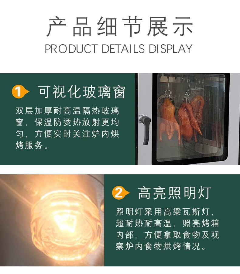 Commercial intelligent hot air circulation roast duck oven, fully automatic large-capacity poultry roasting oven, and special equipment for hotels and canteens pic 11