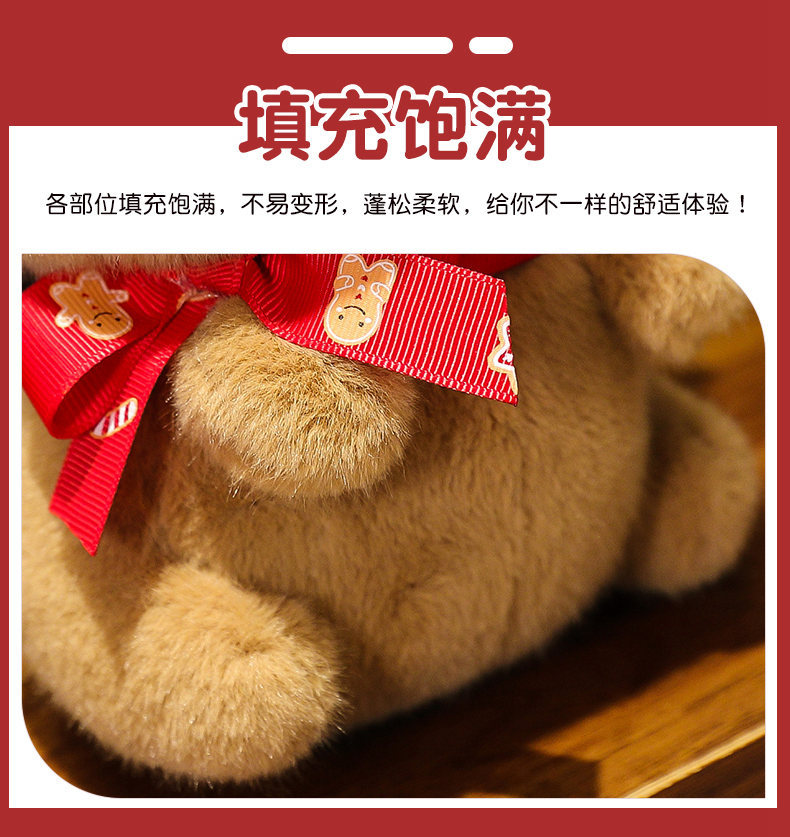 Cross-border new Christmas capybara figurines, Christmas tree apple throw pillows, plush Christmas gifts for both boys and girls pic 13
