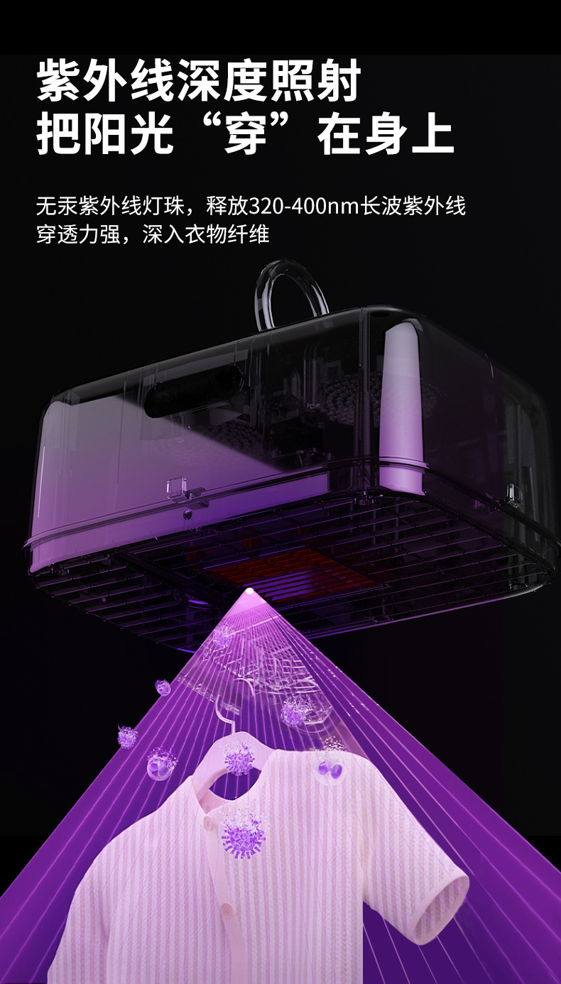 跨境新款可折叠风干机家用小型婴儿烘衣机器宿舍旅行便携式干衣机详情7