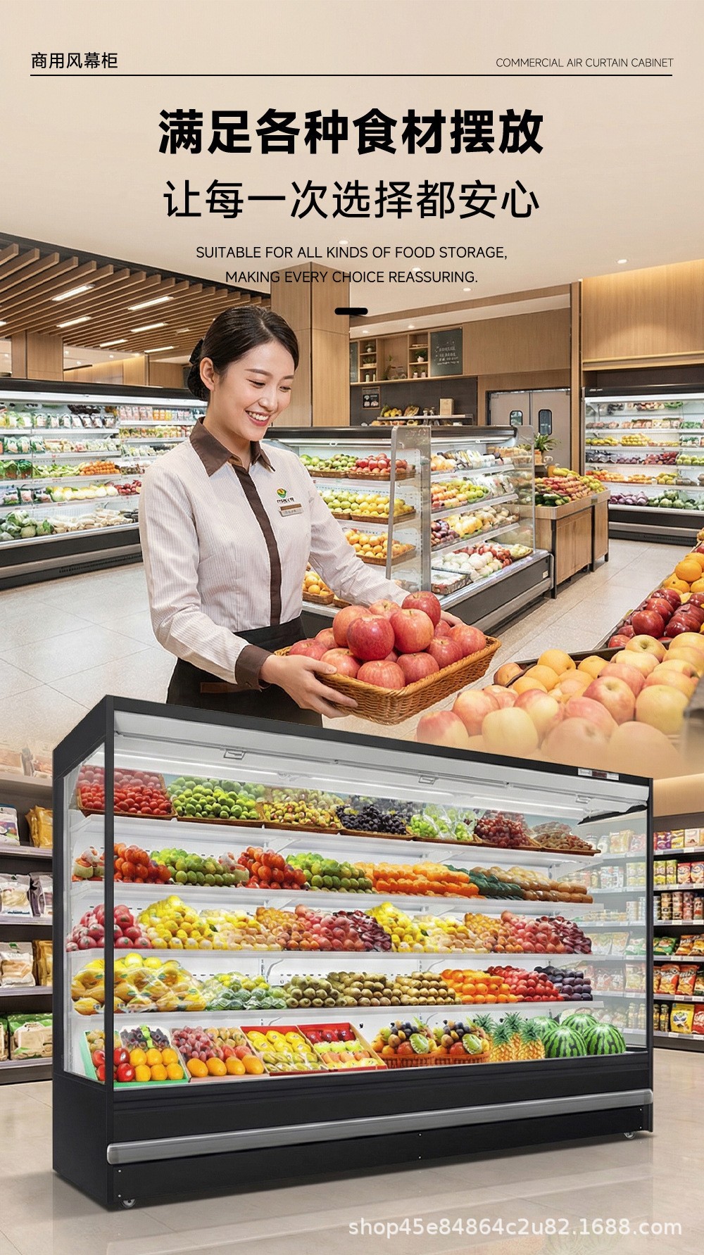 Commercial air curtain cabinet, fruit and beverage cold storage display cabinet, beverage vending machine, ice cream cabinet, drinking water bucket stand pic 8