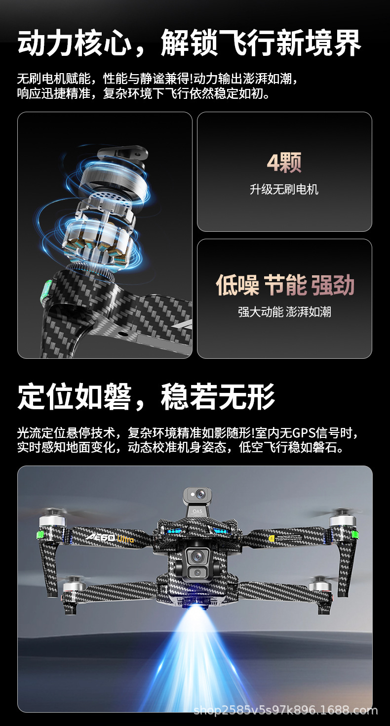 The AE60 high-definition aerial photography, digital image transmission, airdrop, automatic return, GPS advanced remote control aircraft with touch screen pic 12