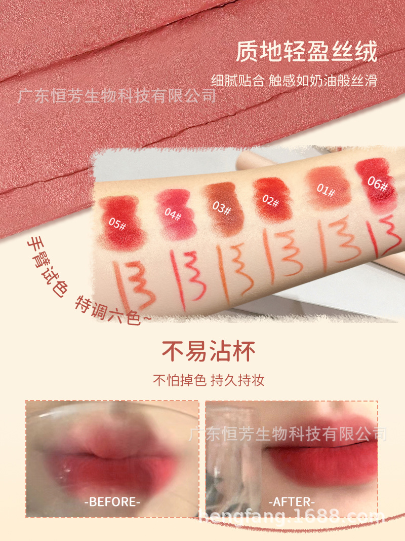 Hengfang Double-headed Soft Mist Lip Liner Pen Velvet matte Smooth, fine and long-lasting Cosmetics factory wholesale pic 3