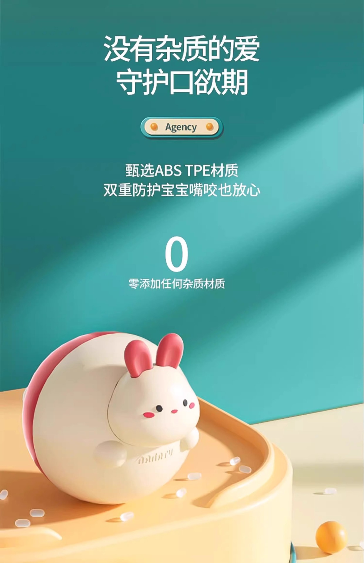 婴儿礼物百天宝宝满月礼盒0-3个月新生儿用品0-1岁见面礼早教玩具详情17