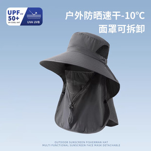 Brand [Sondona] Casual hats, sun protection hats, outdoor neck protectors, sun protection hats for men and women, large brim UV protection sun hats, cycling, fishing, mountaineering hats, face masks pic 11