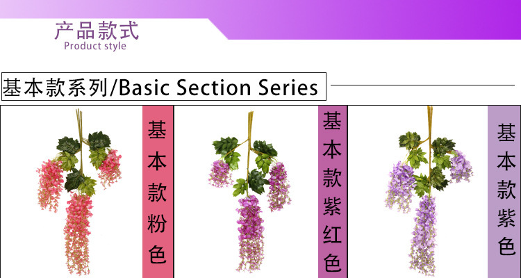 仿真垂吊紫藤花网红婚庆长廊吊顶装饰加密豆花花串假花藤条树枝详情34