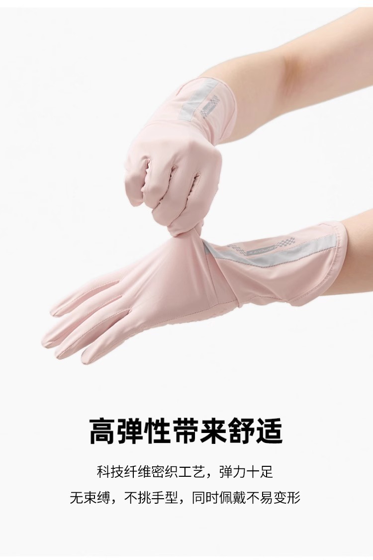 Summer outdoor UV-resistant ice silk gloves, breathable, anti-slip, thin, driving, sports, cycling, sun protection touch screen gloves pic 8
