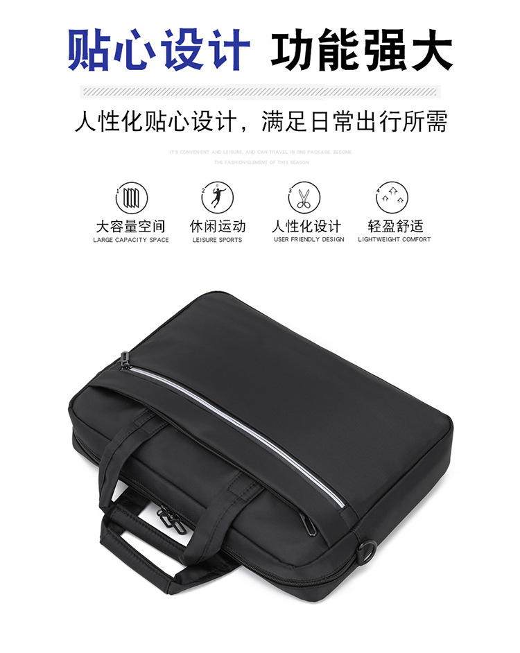 手提笔记本电脑包商务休闲单肩包简约潮搭斜挎时尚大容量横款男包详情12