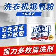 洗衣机洗衣球去污防缠绕家用魔力大号机洗搓衣洗衣服清洁神器摩擦详情5