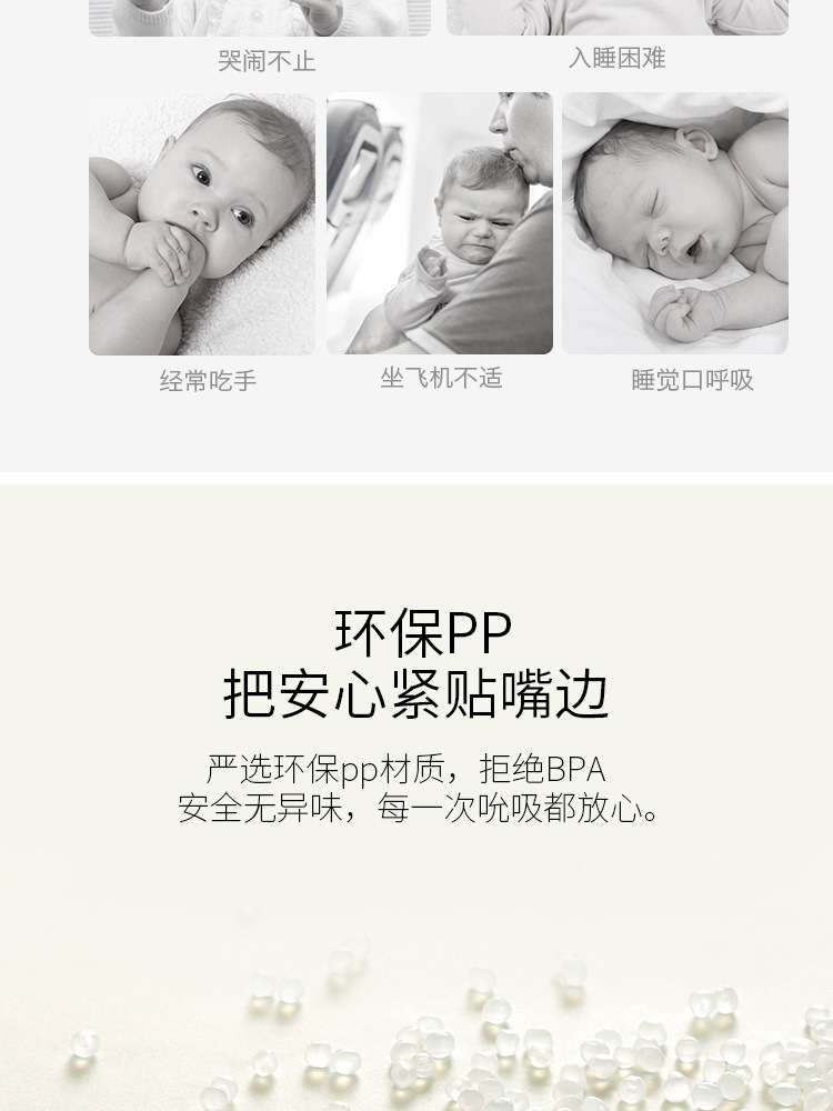 宝宝安睡型安抚奶嘴圆形扁头婴儿牙胶食品级磨牙硅胶母婴跨境批发详情7