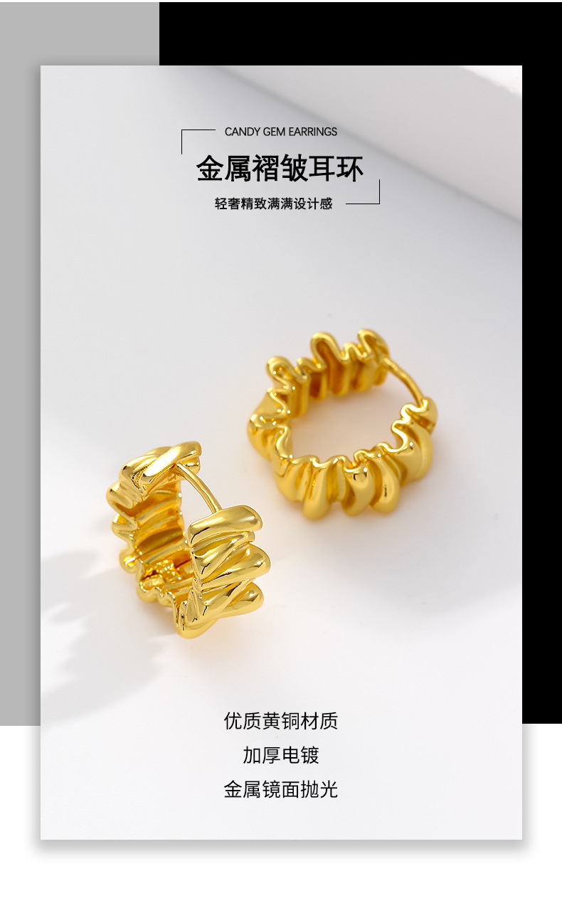 不规则褶皱耳环高级感简约百搭耳扣气质小众设计ins风耳饰耳钉女详情2