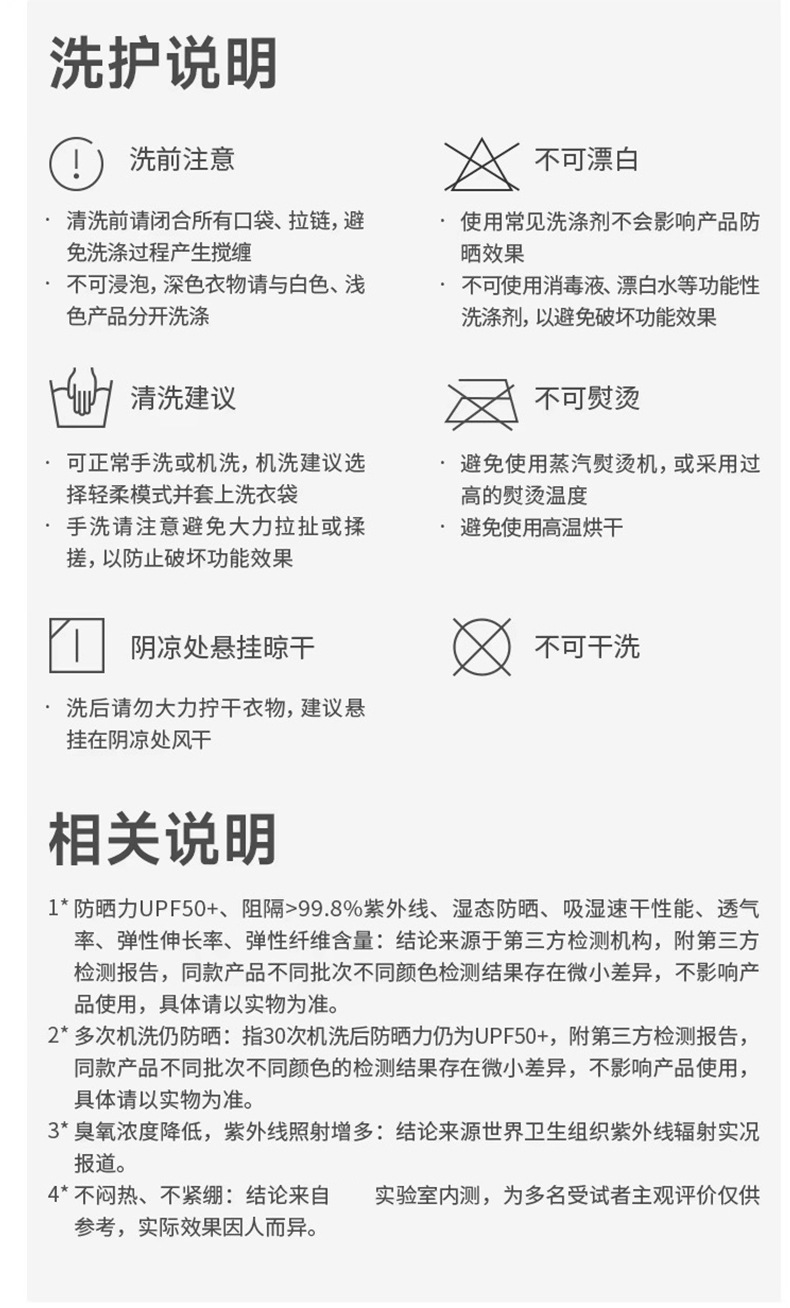 The same style of the sky-blue reef, the original gauze type ice-feel slimming sun-protective garment for women. It dries quickly and is breathable with UPF50+, providing outdoor UV protection pic 19