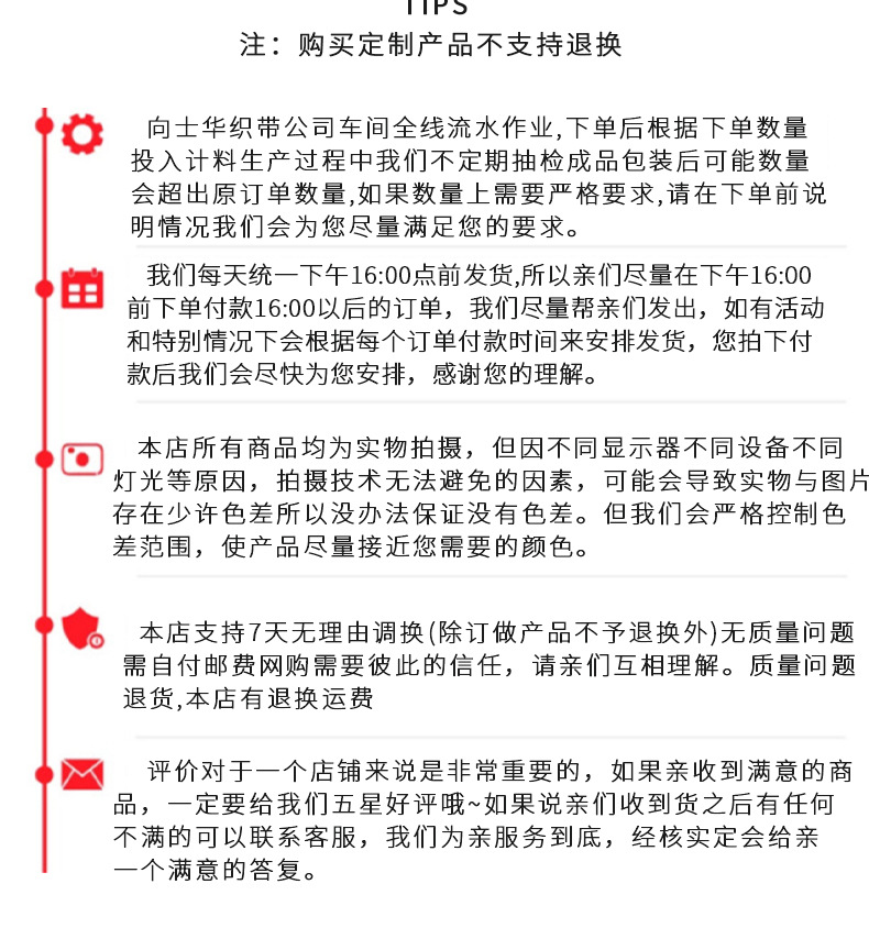 民族风多彩纺织提花带服装包边衣领箱装饰丝带1.8cm纺织辅料详情10
