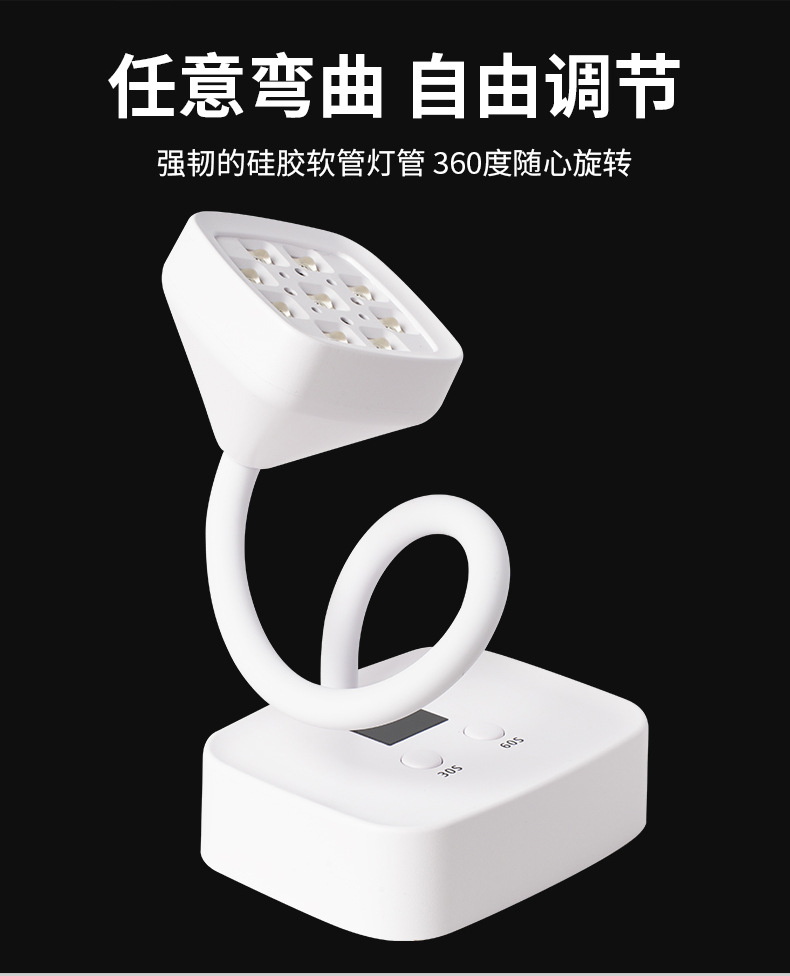 美甲灯蓄电式钻石光疗机台式美甲店专用速干不黑手指小型防黑烤灯详情5