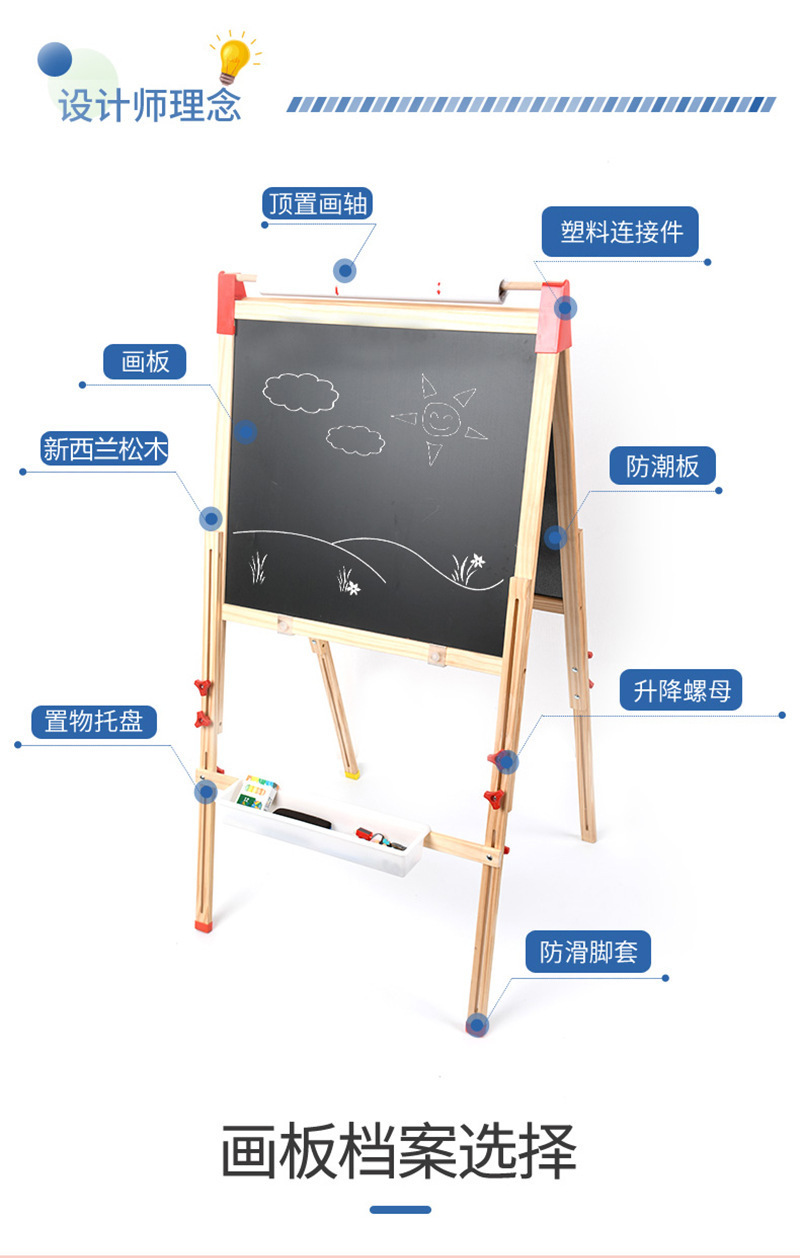 家用宝宝涂鸦黑板升降式小号双面儿童支架式磁性木制画板批发详情5