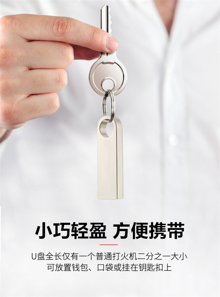 随身碟128g32/16/8g小金刚刻字高速USB随身碟 车载婚庆迷你音响电详情6