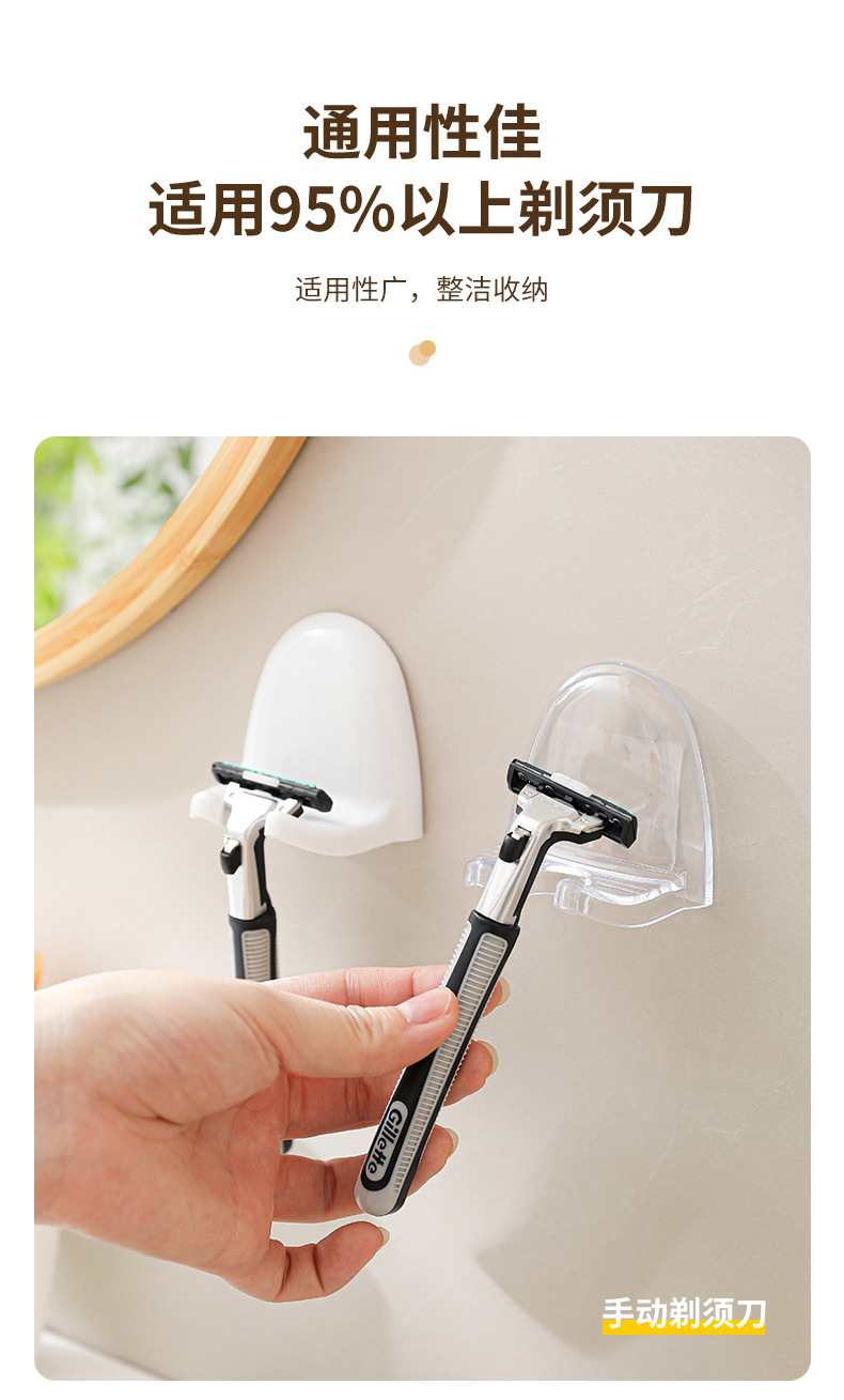 Beauty device storage rack, razor stand, draining without drilling, electric razor hanging rack, base, wall-mounted storage rack pic 12